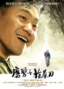 日本一区二区在线视频